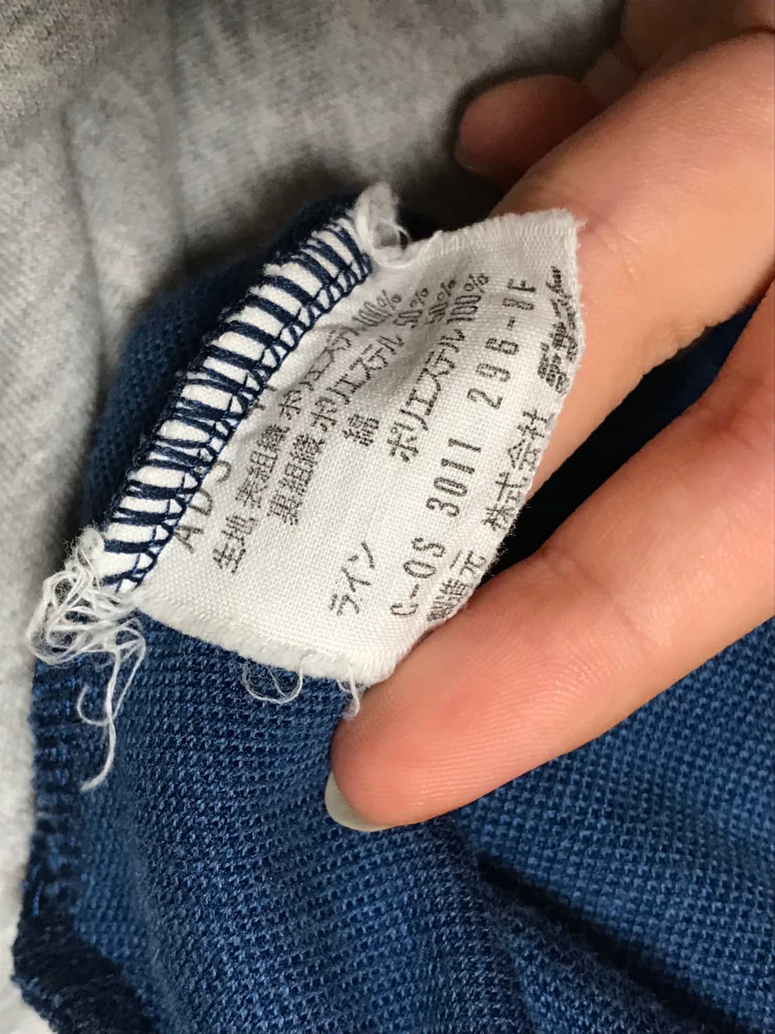 레어 아디다스 80s 서독제 네이비 져지 상품이미지5