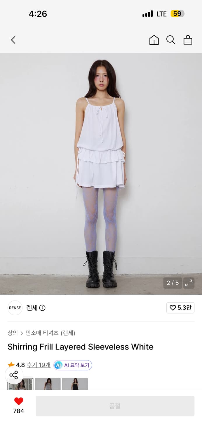구해요)렌세 Shirring Frill Layered Sleeveless 상품이미지2