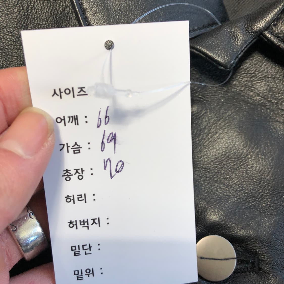 MNGU 빅사이즈 3rd 레더 트러커 자켓 상품이미지6