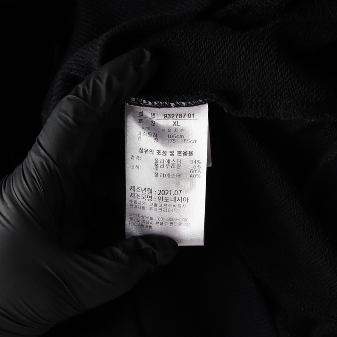 PUMA 벨벳 트레이닝 집업 XL 상품이미지6