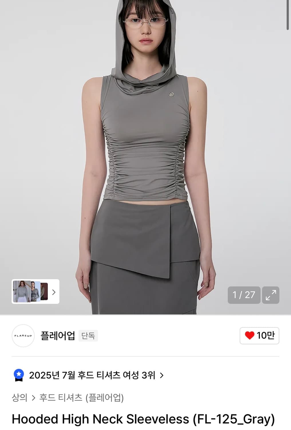 플레어업 Hooded High Neck Sleeveless gray 상품이미지1