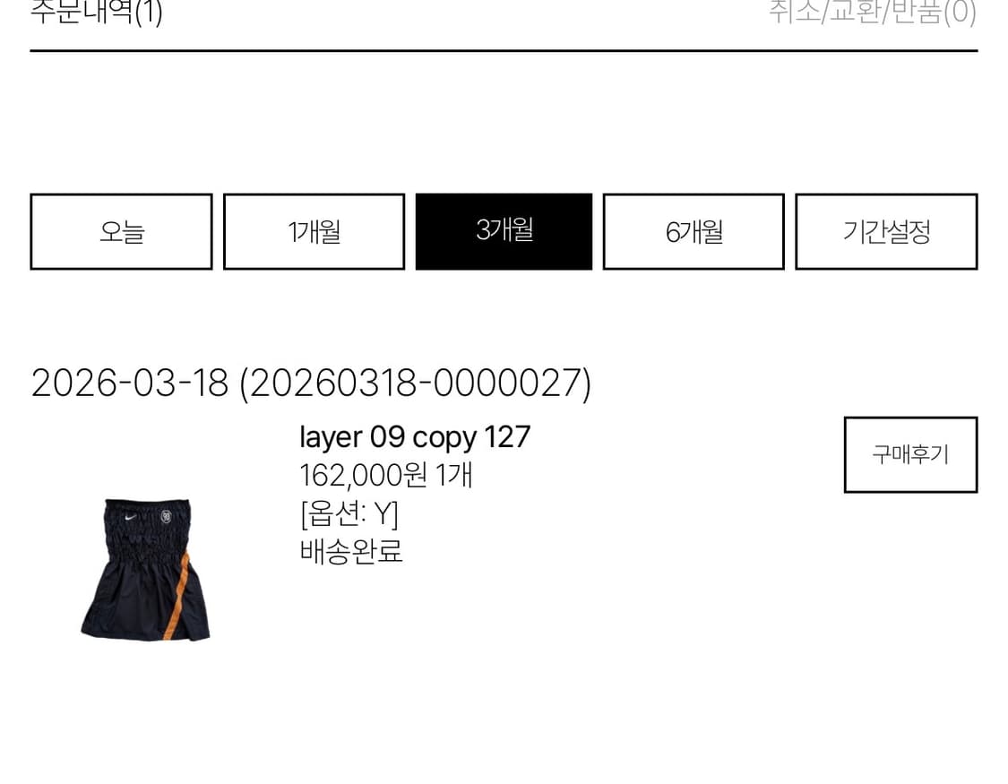 피린 업사이클링 top(수수료부담) 상품이미지8