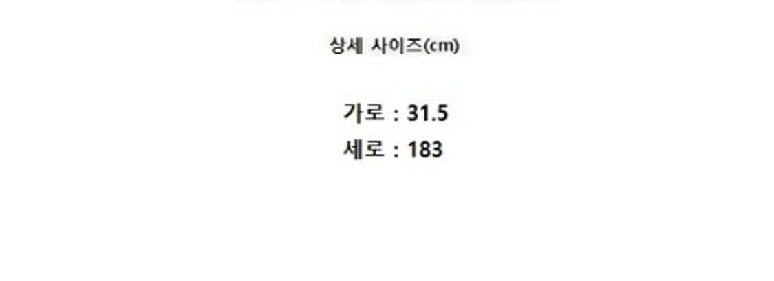 GOBI 고비 (캐시미어100%)  상품이미지4