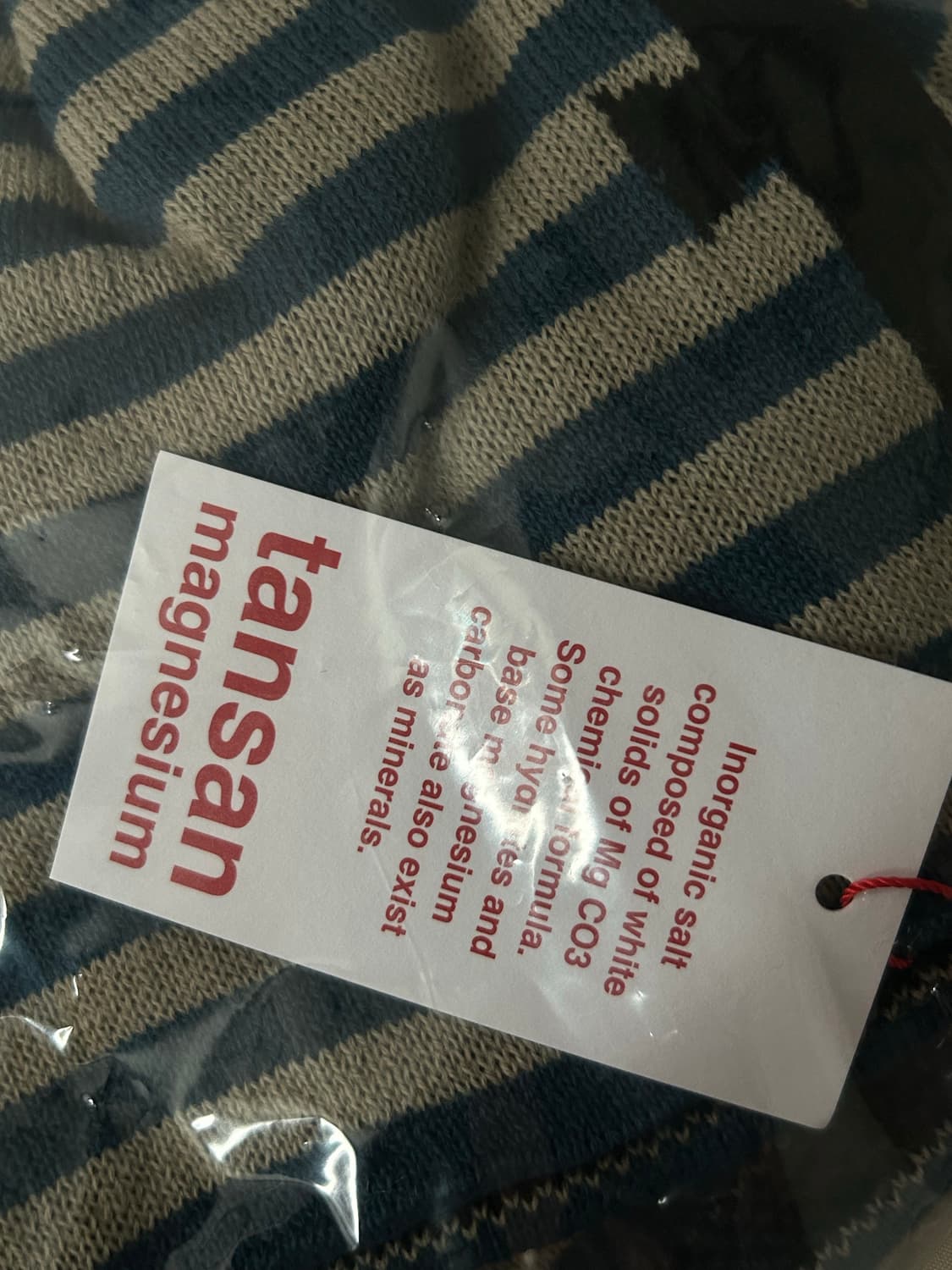 (새상품) 탄산마그네슘 자카드 스트라이프 비니 블루 상품이미지4