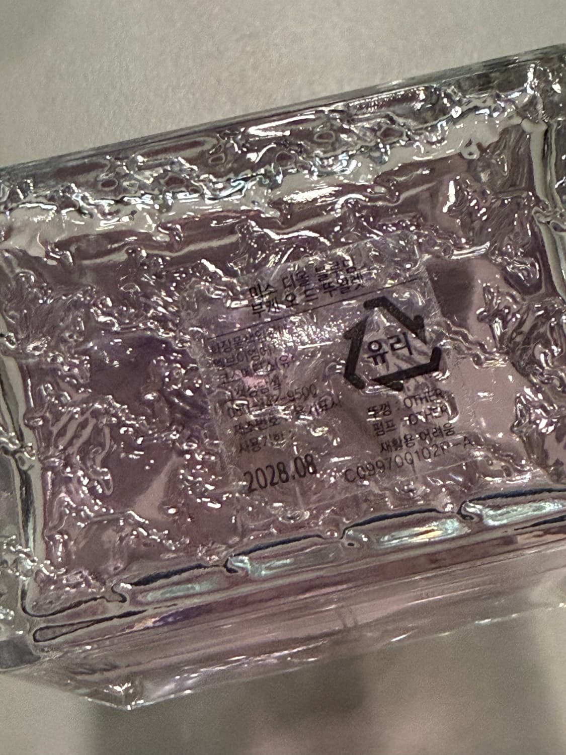 국문 미스 디올 블루밍부케 100ml 상품이미지3