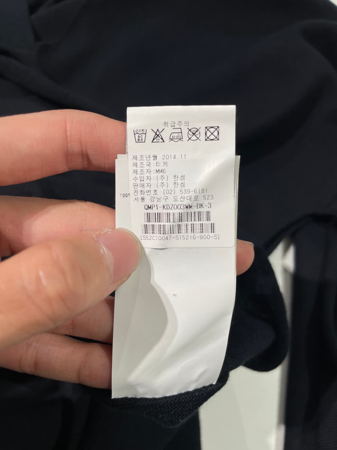 mm6 메종 마르지엘라 블랙 백스티치 인시전 슬리브 롱 니트 상품이미지10