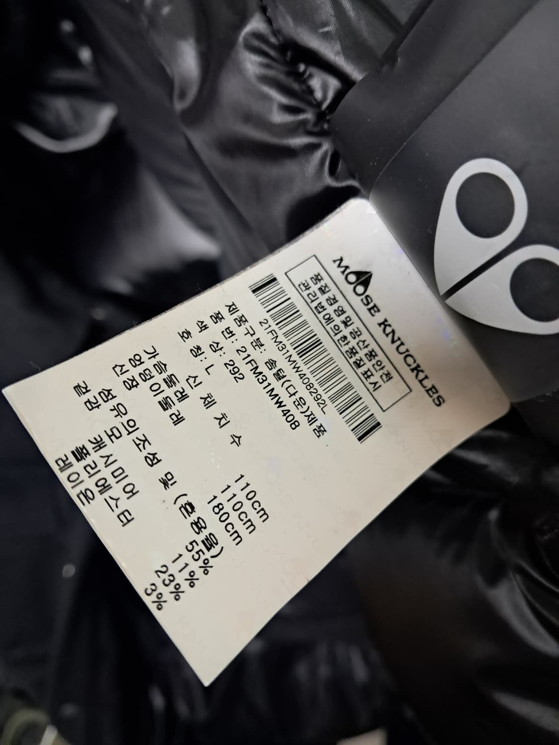 무스너클 패딩자켓 상품이미지4