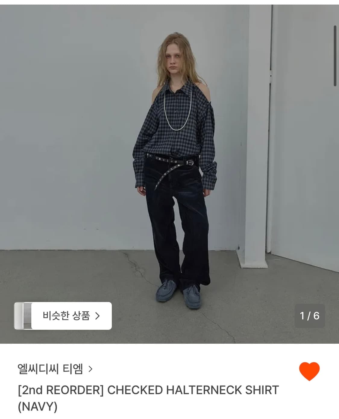 Lcdc 셔츠  상품이미지1