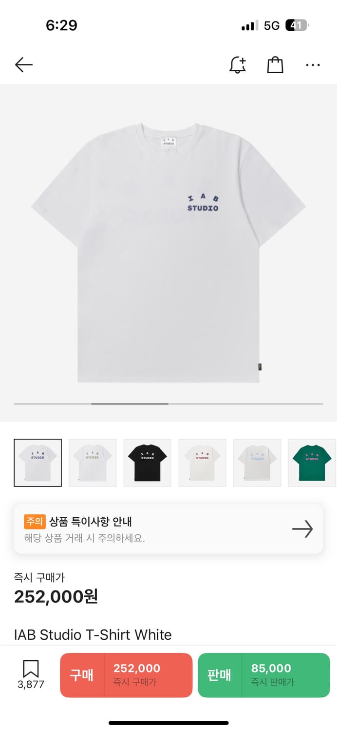 아이앱 스튜디오 XL 상품이미지3
