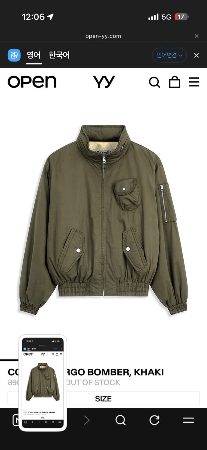 [M] 오픈와이와이 코튼 카고 봄버 자켓 카키 OPEN YY 상품이미지1