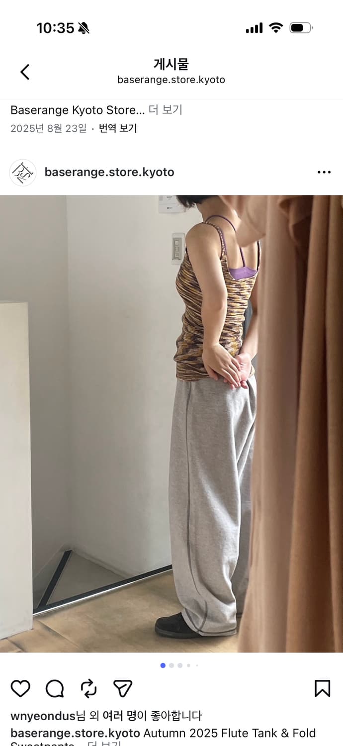 BASERANGE Fold Sweatpants Grey melange 상품이미지2