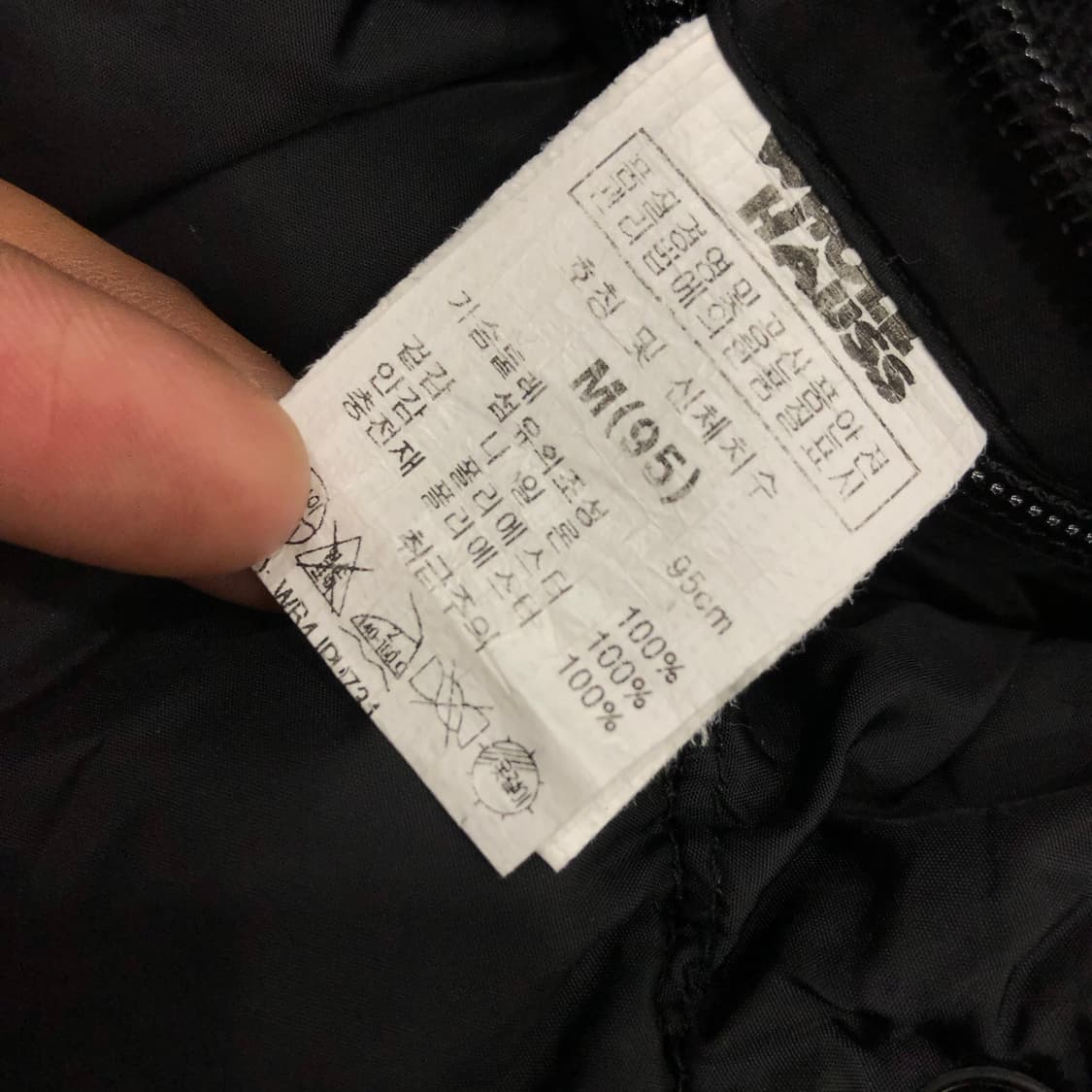 폴프랭크 패딩 조끼 상품이미지5