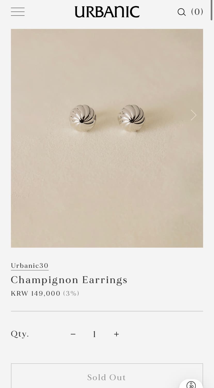 얼바닉30 샴피뇽귀걸이 상품이미지1