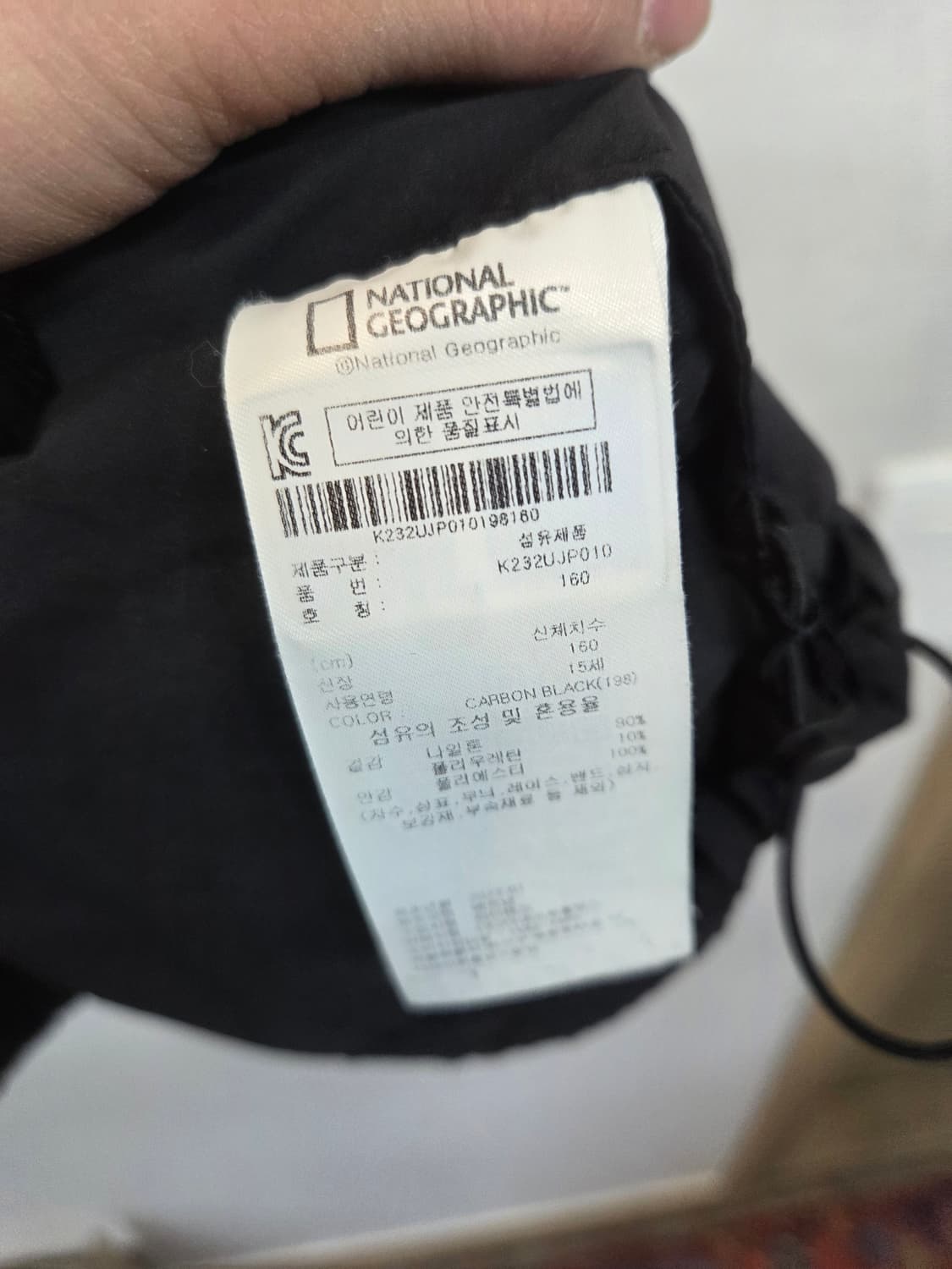 내셔널지오그래픽 키즈 주니어 월리스 우븐자켓 160 여성 s 상품이미지3