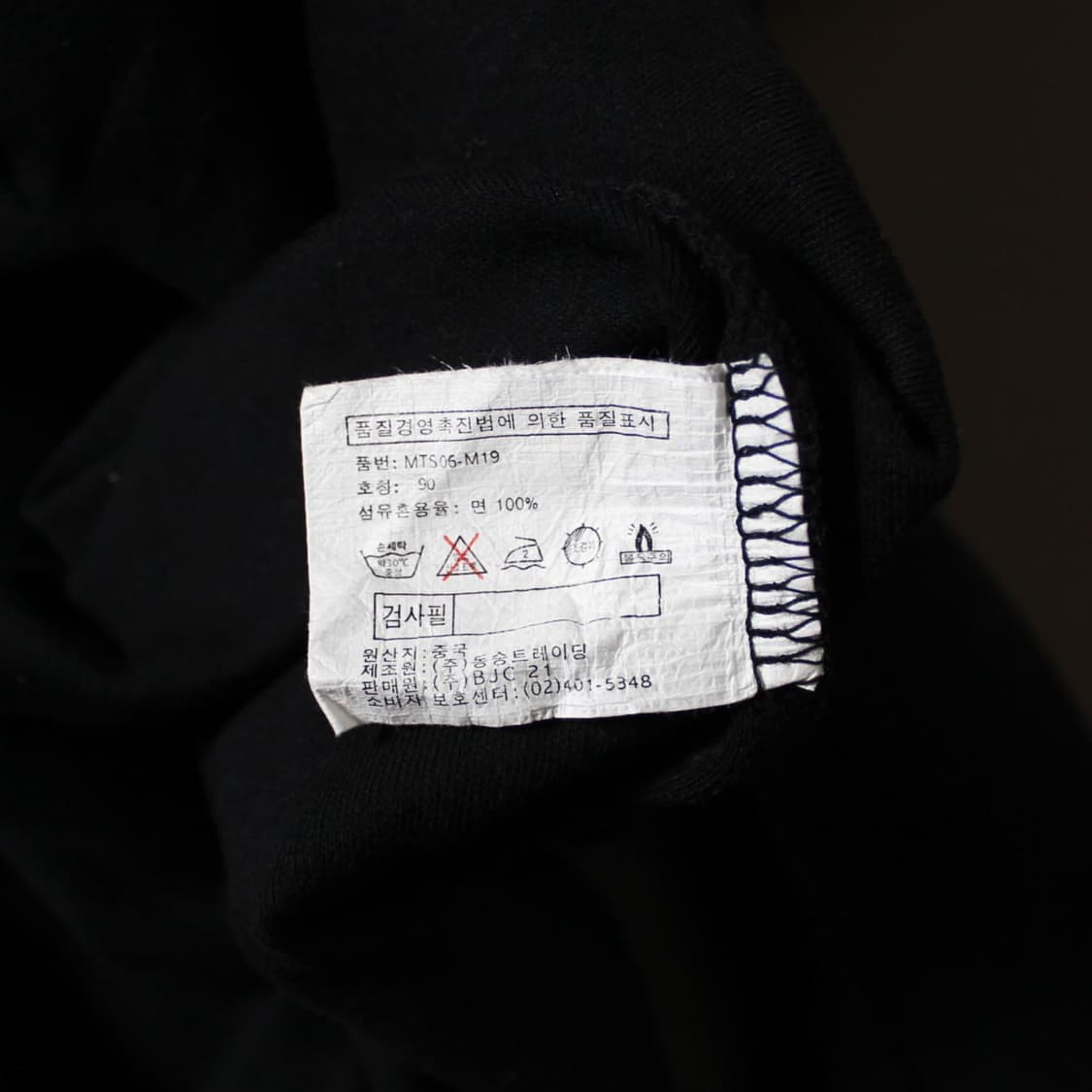 Manchester United 맨체스터유나이티드 박지성 롱 슬리브  상품이미지7