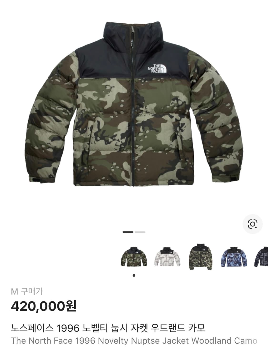 노스페이스 1996 노벨티 눕시 자켓 우드랜드 카모 M 상품이미지1