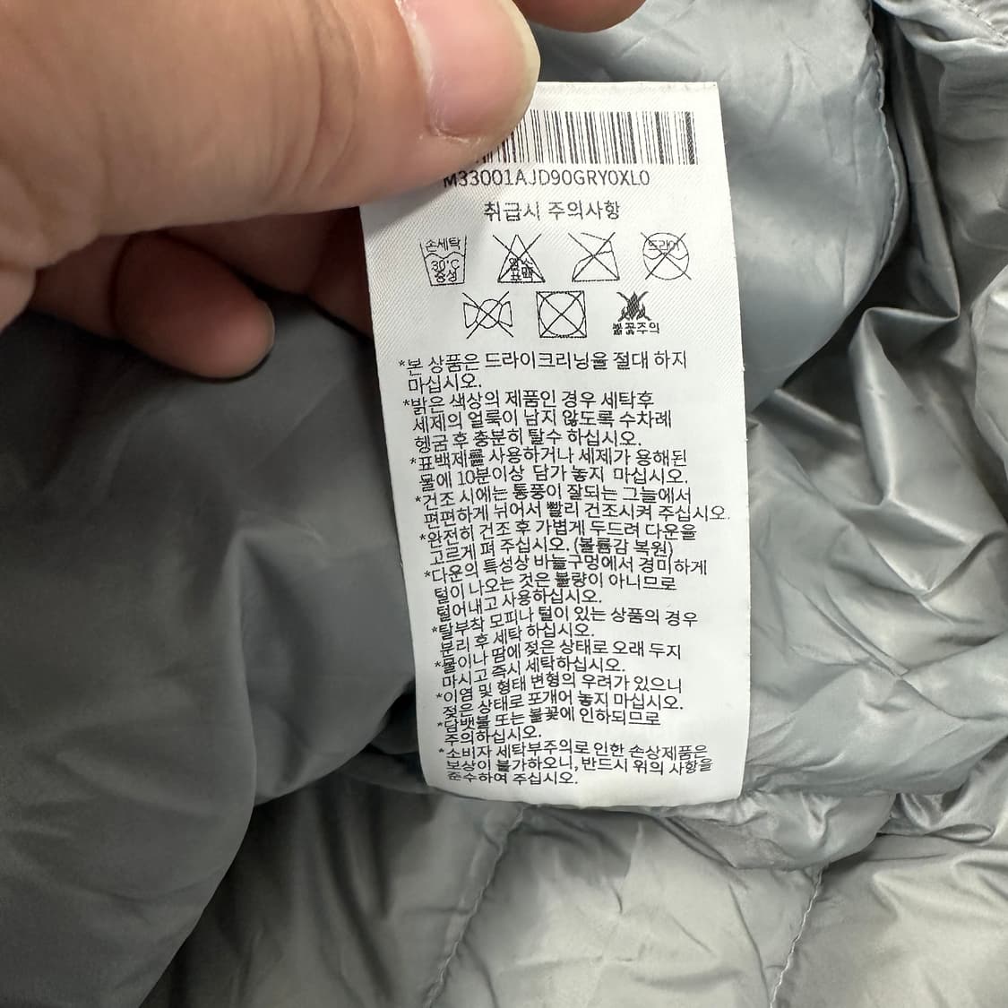 무신사스탠다드 구스다운 라이트 패딩 상품이미지6