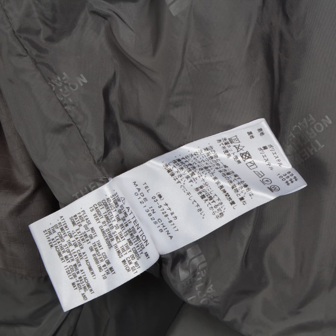 THE NORTH FACE PURPLE LABEL 65/35 자켓 상품이미지9