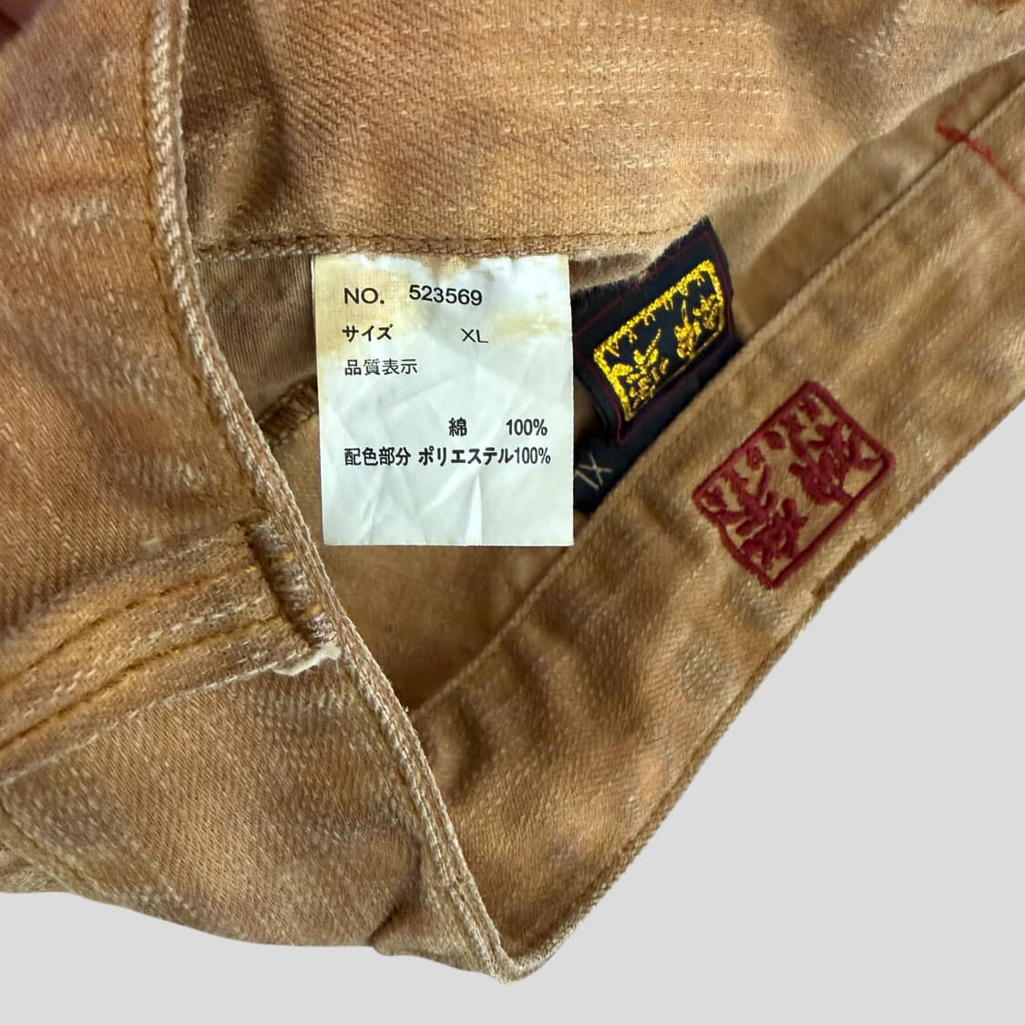 (XL)KAGURA 카구라 오리엔탈 팬츠  상품이미지10