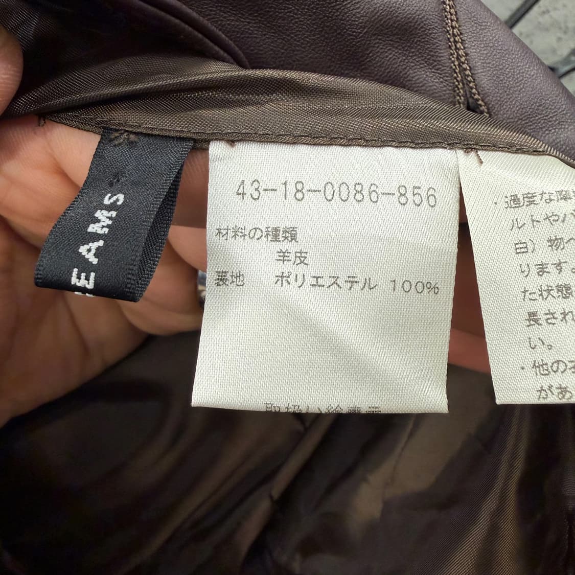 Ray BEAMS 레이빔즈 천연 양가죽 크롭 라이더자켓 카라 퀼팅 버건디 상품이미지5