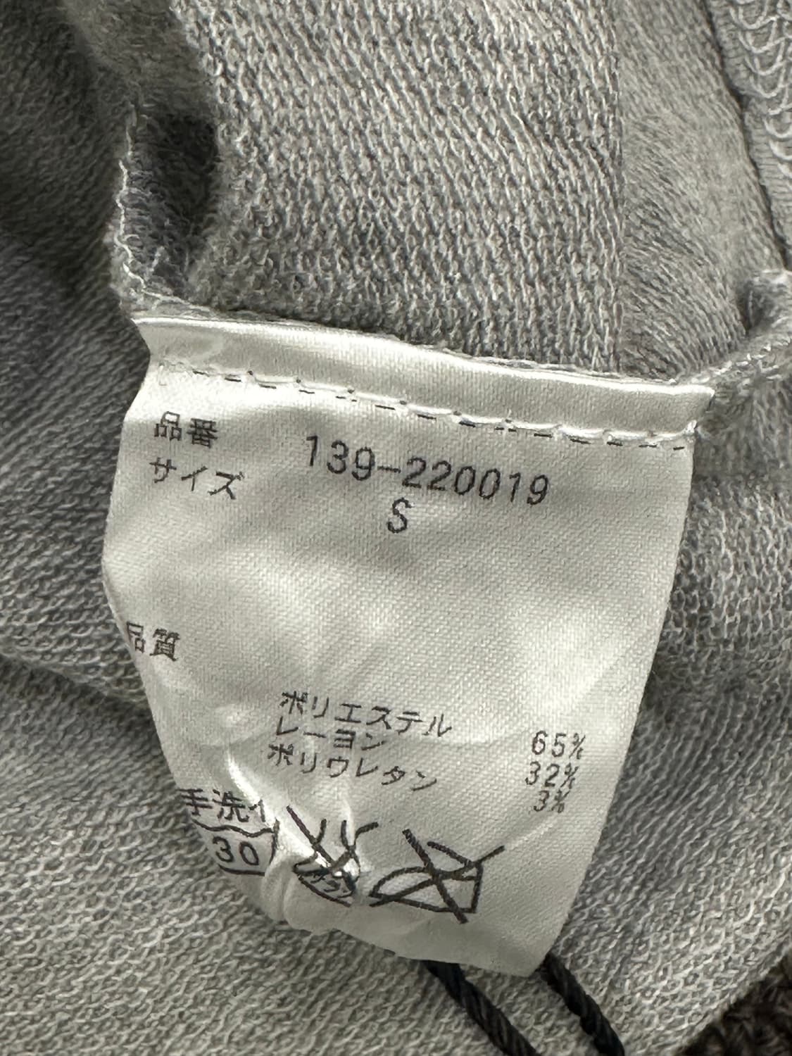 S)Japanese vintage 그레이 언발 캉캉 미니스커트 상품이미지5