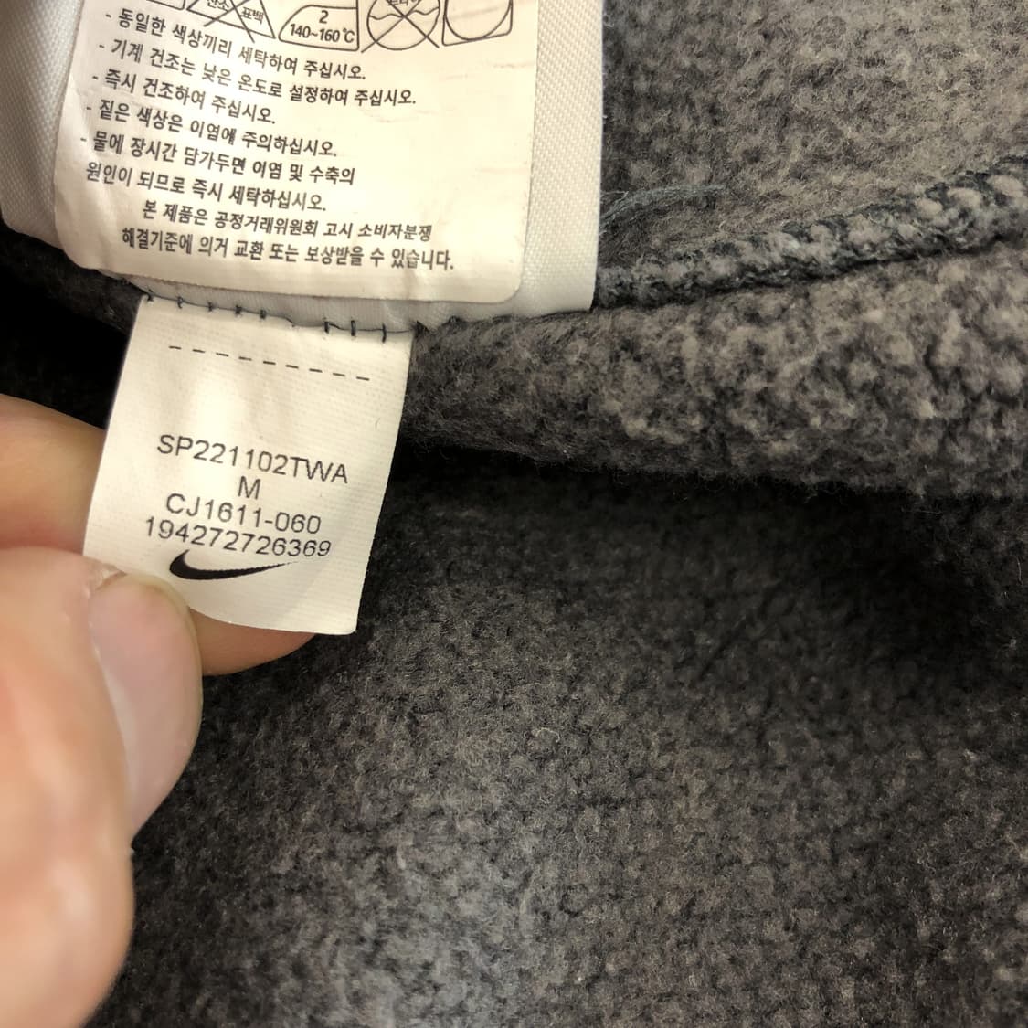 나이키 스우시 그레이후드 M 상품이미지7