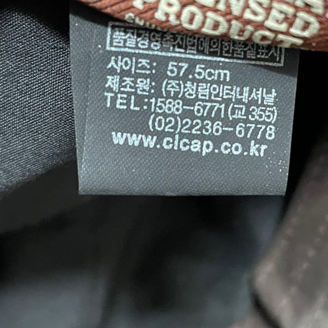 빈티지 지브라 군모 상품이미지4