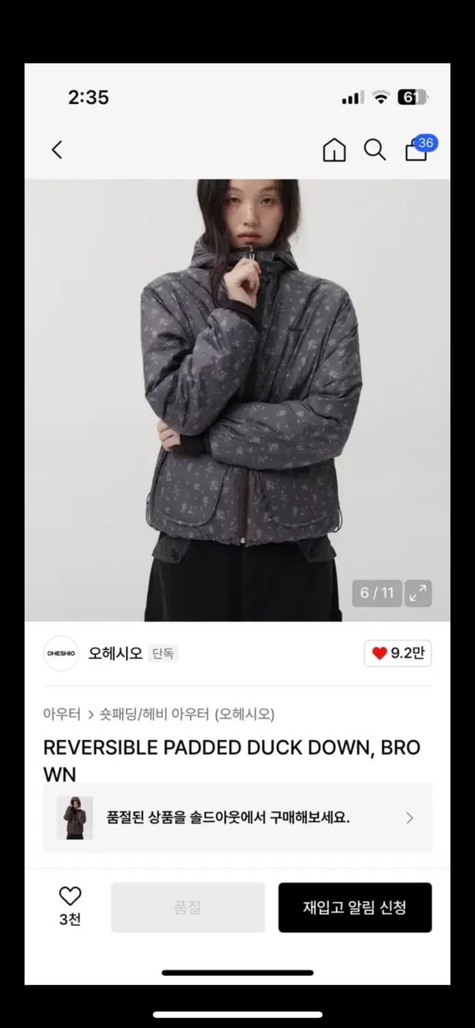 오헤시오 패딩 상품이미지2