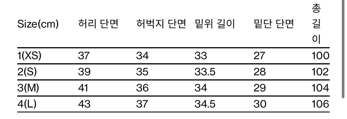해칭룸 스노우 오버 팬츠 블랙 3 상품이미지6