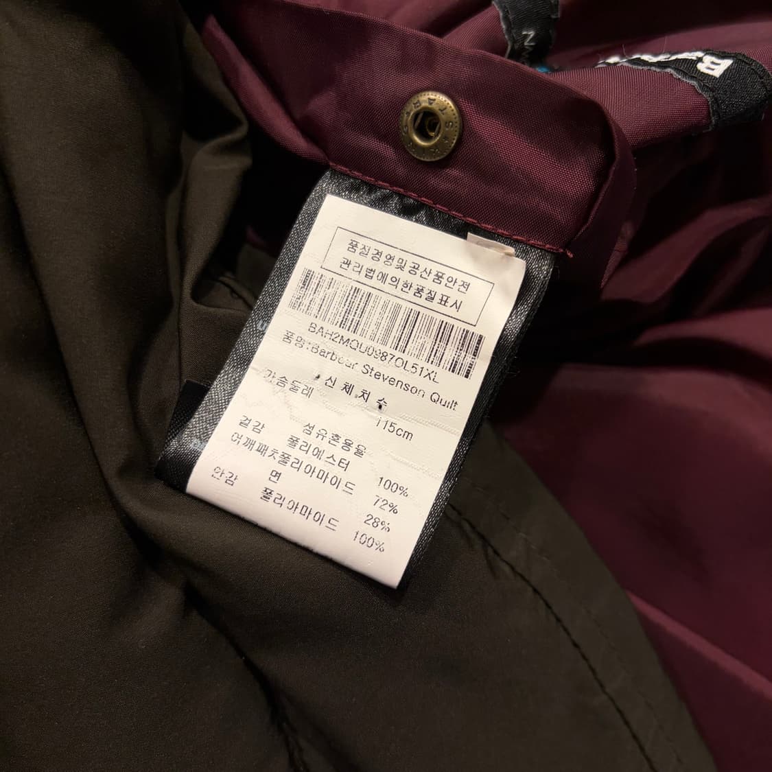 [XL] 바버 스티븐슨 퀼팅 패딩 자켓 브라운 C652 상품이미지10