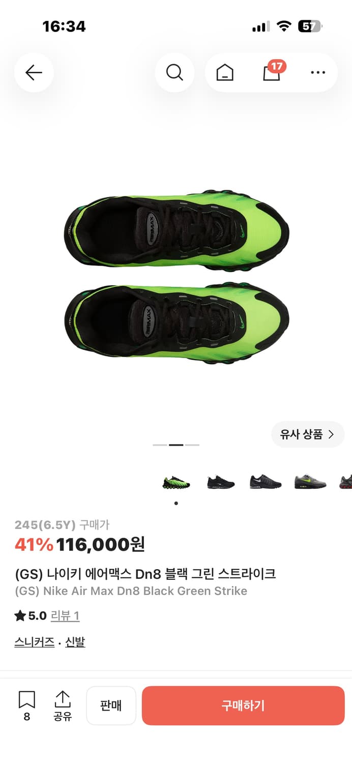 Dn8 (gs) 245 블랙그린 상품이미지2