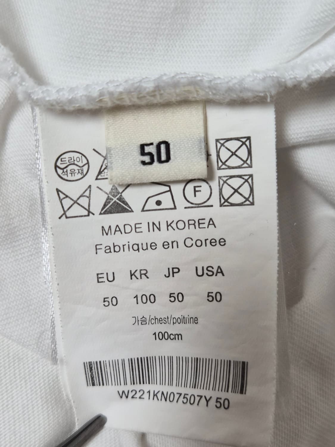 우영미Wooyyuongmi 백로고 롱슬리브 50사이즈 - T66 상품이미지4