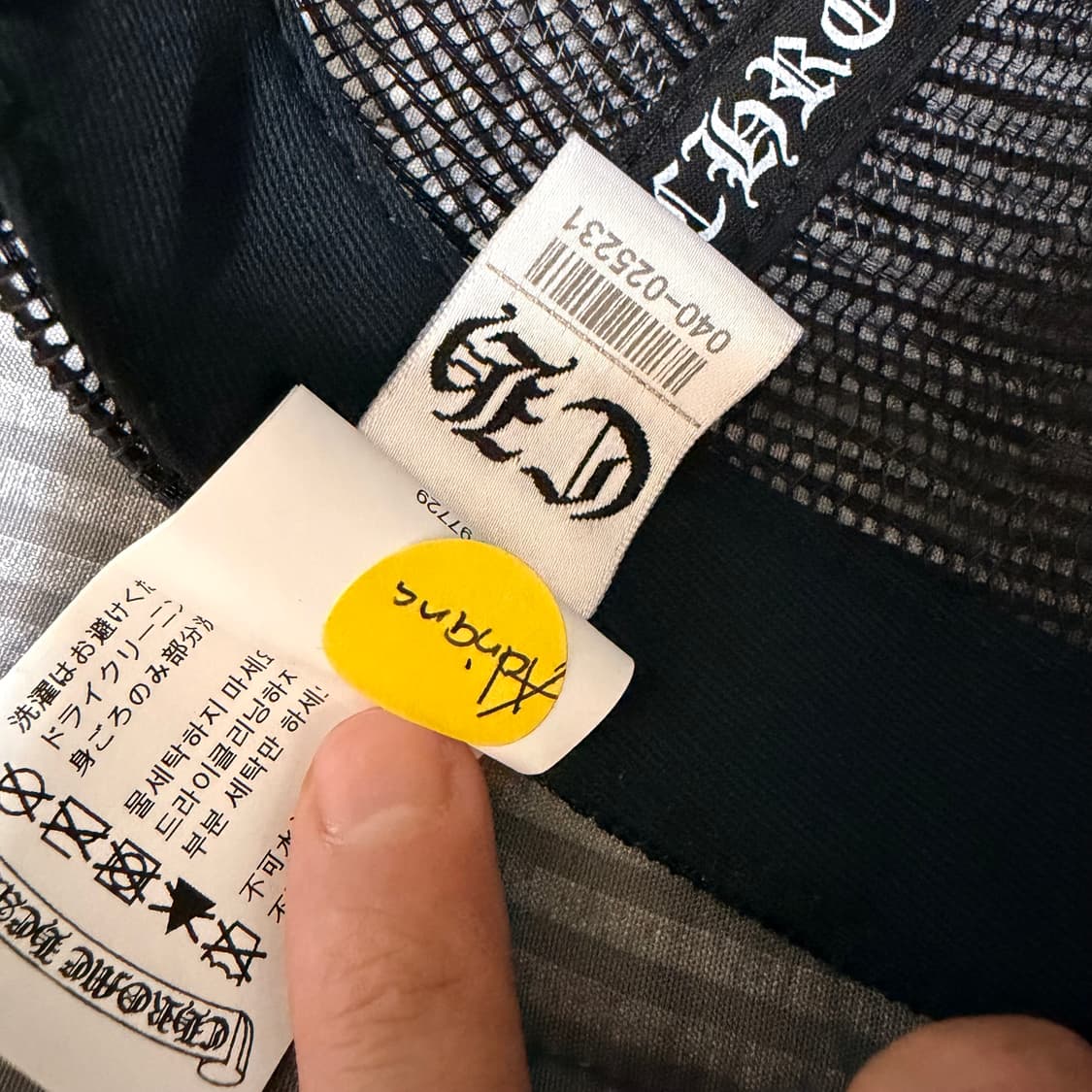 크롬하츠 CH 할리우드 트러커햇 블랙 상품이미지4