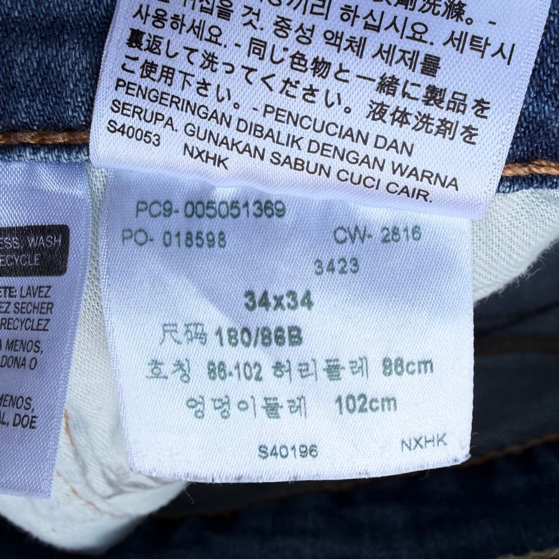 리바이스 505 레귤러 중청 데님 (34)    상품이미지6