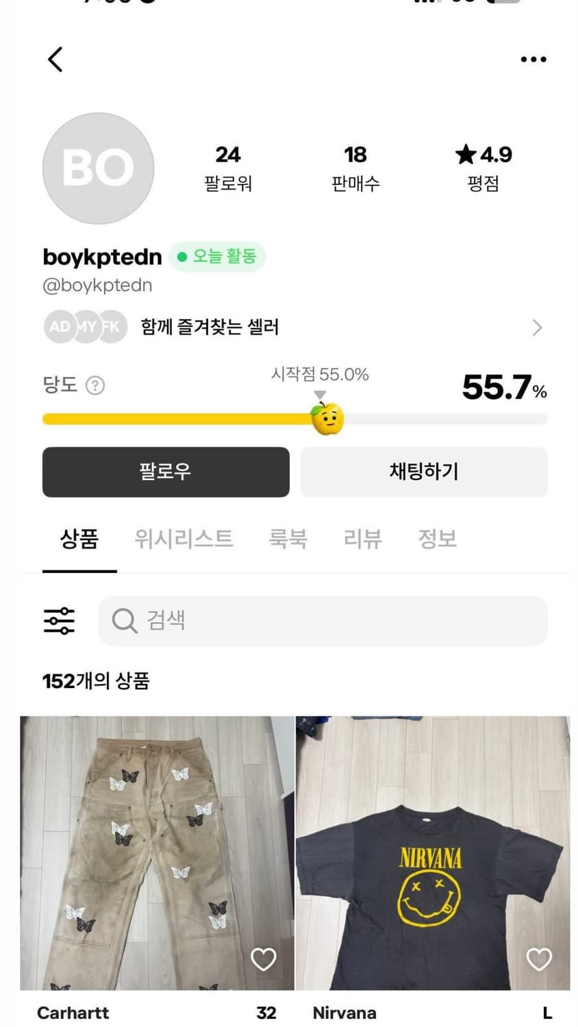 세상 모자란 인간이 많네요 장난질 하는거도 아니고 상품이미지1