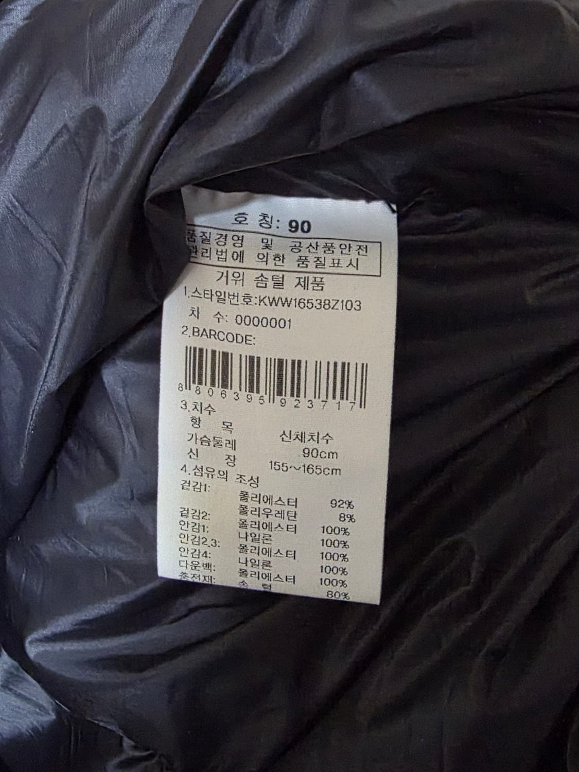 k2 여성 패딩 90  상품이미지4