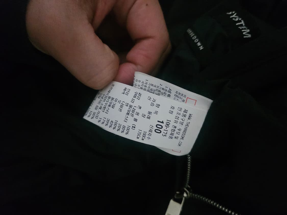 [거의 새것] 시스템옴므 크링클 구스다운 블루종 점퍼 자켓 100 상품이미지7