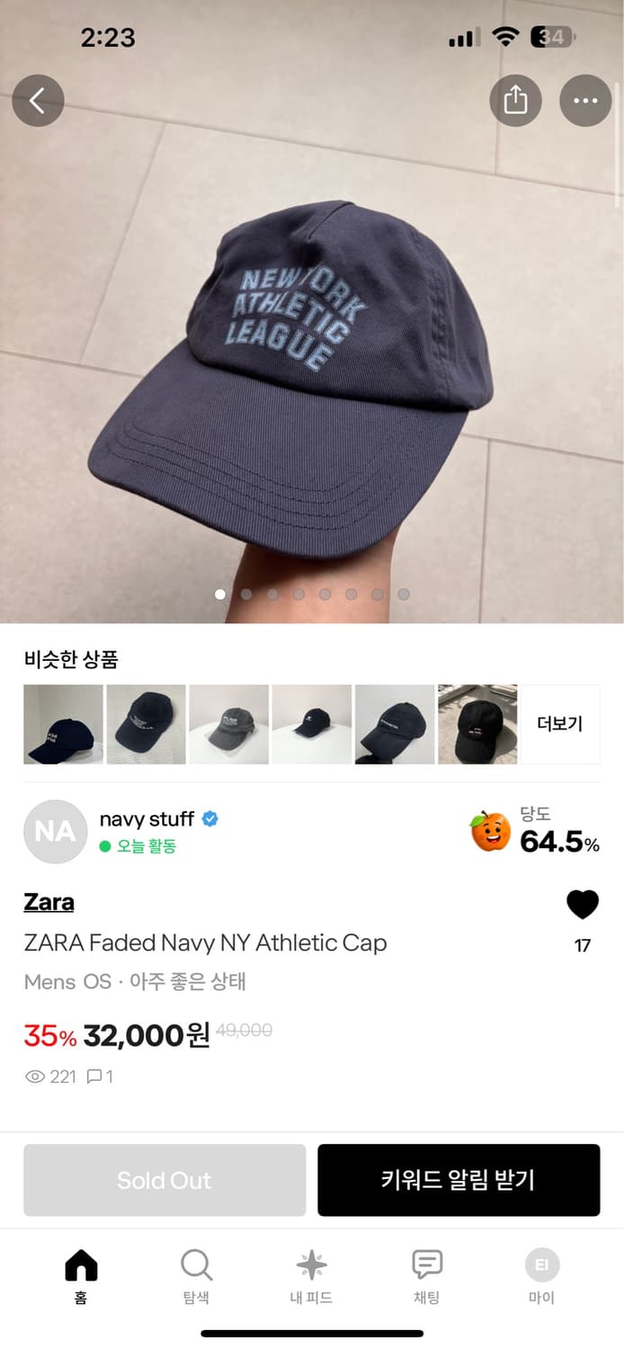 자라 zara 에슬레틱 모자 캡 판매 상품이미지1