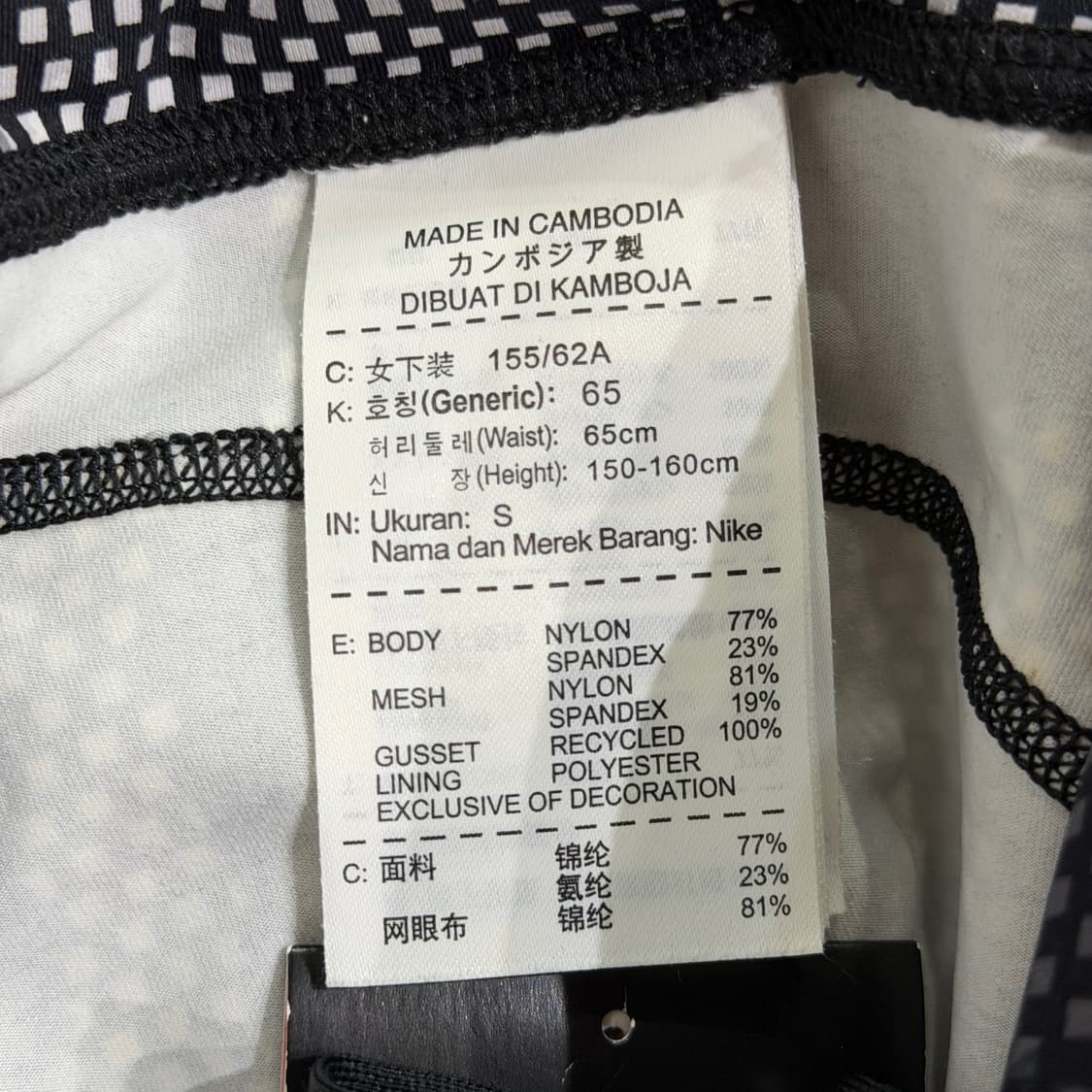 [새상품] [S] 나이키 레깅스 블랙 상품이미지10