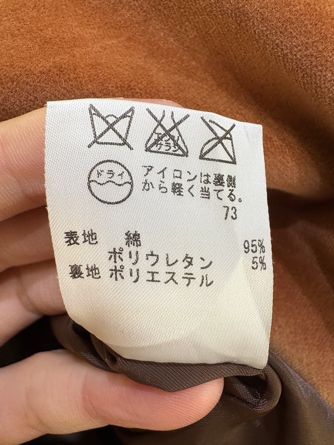 23区 자켓 상품이미지8