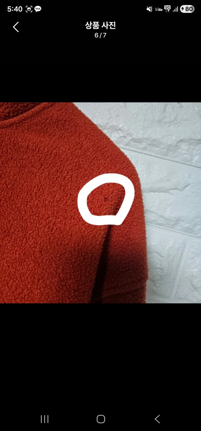 [XL] 울리치 플리스 풀오버 오렌지 상품이미지6