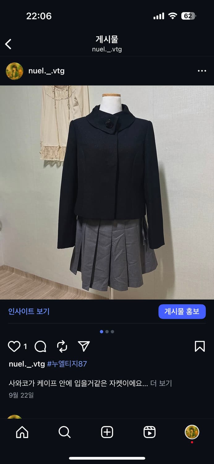 10/18까지 할인:) 빈티지 블랙 자켓 코트 사와코  (영상 있음) 상품이미지3