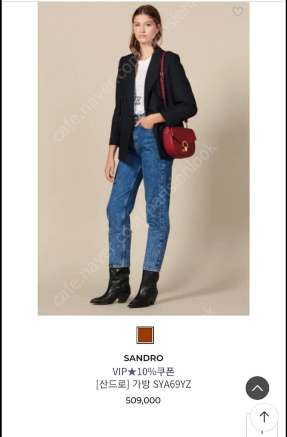 산드로(sandro) 페피타백 상품이미지1