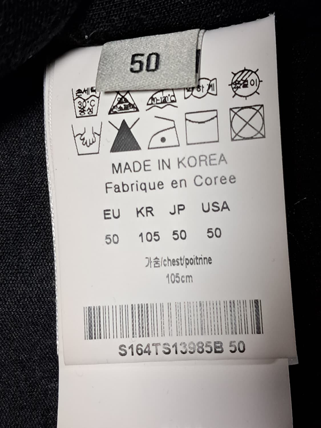 솔리드옴므 맨투맨 남성105 상품이미지8