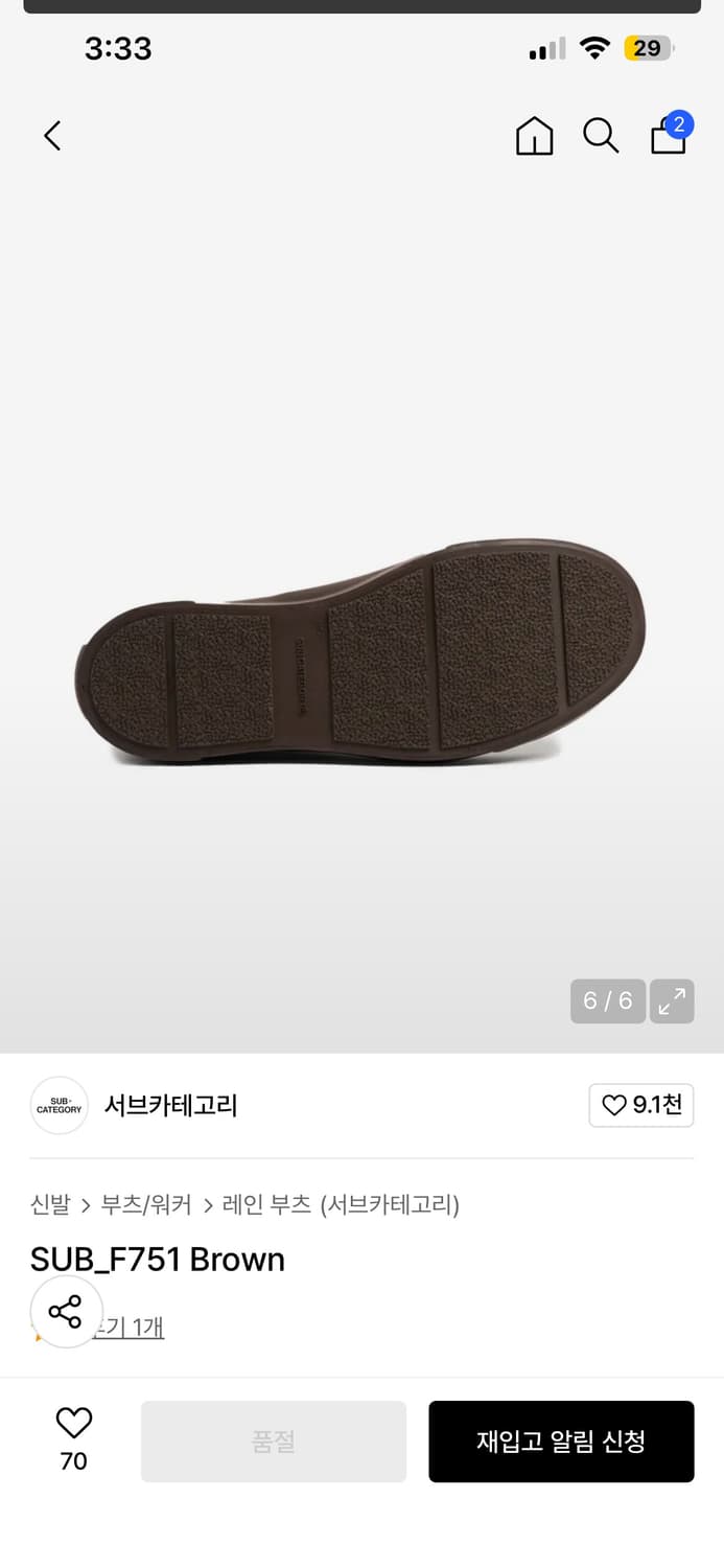 Subcategory rain boot 상품이미지6