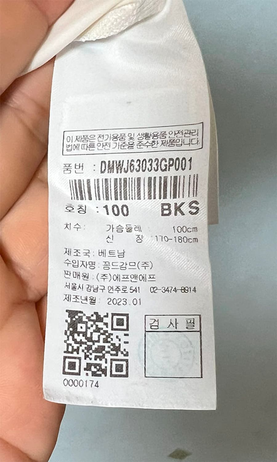 디스커버리 경량 여름 남자 바람막이 캐주얼 L 100 상품이미지6