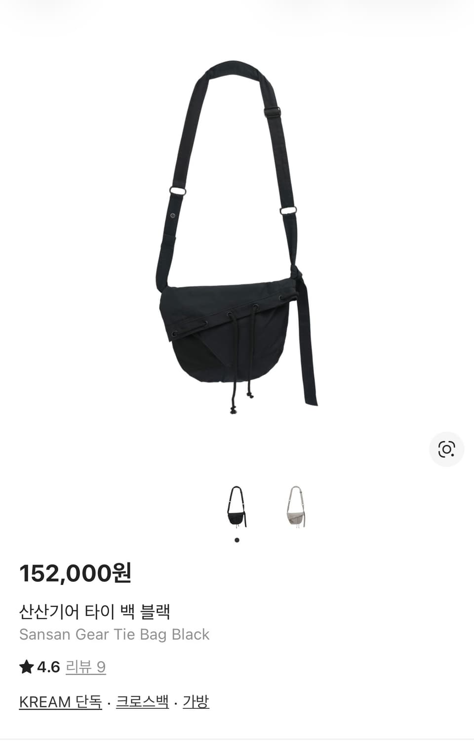 산산기어 타이 백 블랙 상품이미지1