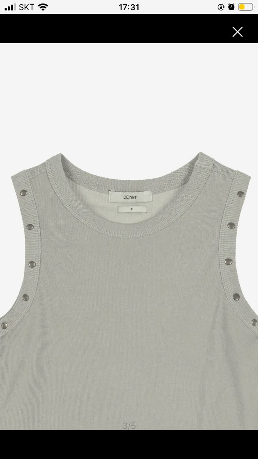 다이닛 락스타 스터드 슬리브리스 인 베이지 상품이미지3