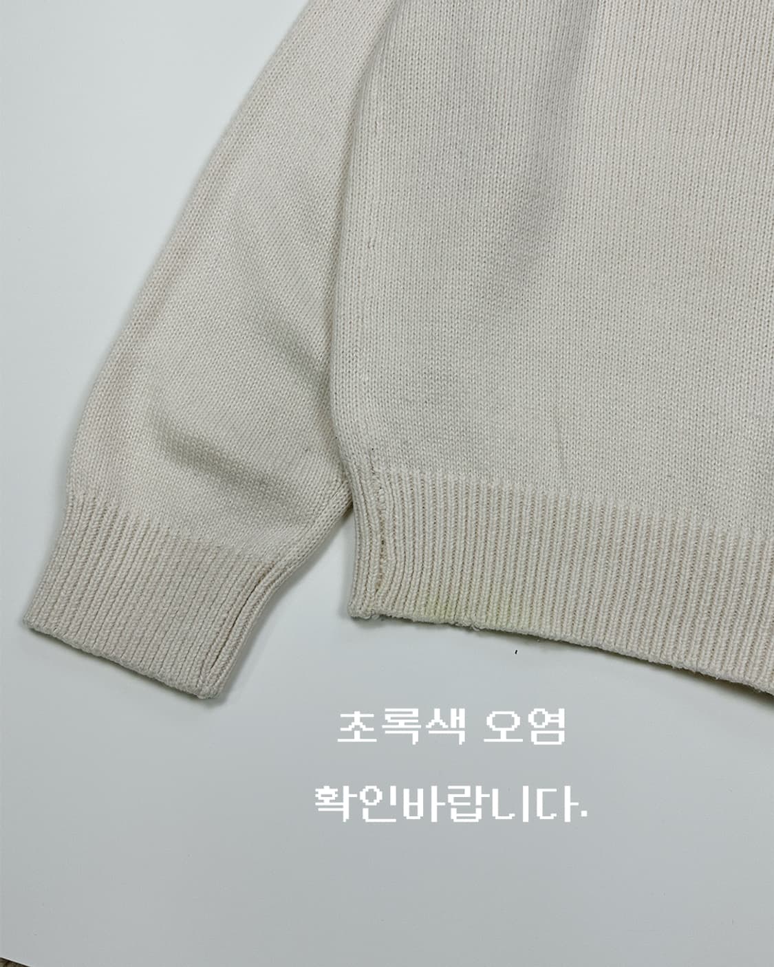 후아유 크림색 가디건 상품이미지4