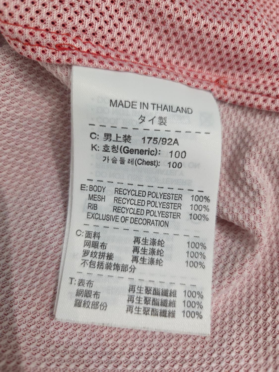 나이키 2010 대한민국 축구 국가대표 홈 유니폼 기성용 마킹 상품이미지8